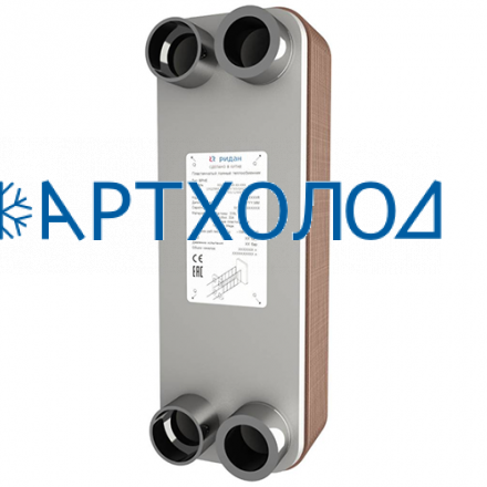Пластинчатый теплообменник RD-027-40-3.0-H (111B0190R) Ридан Пластинчатый теплообменник RD-027-40-3.0-H (111B0190R) Ридан