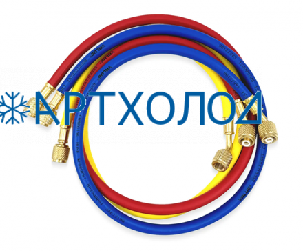 Шланги заправочные 120 см VRP-U-RYB R410A Value