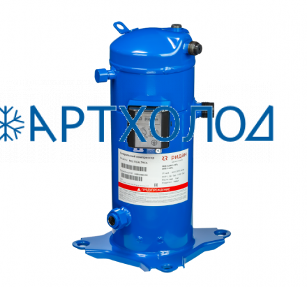 Компрессор спиральный RCL13E4LT8CA (141R9536) Ридан
