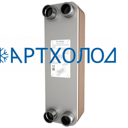 Пластинчатый теплообменник RD-095B-30-3.0-L (021B6008R) Ридан Пластинчатый теплообменник RD-095B-30-3.0-L (021B6008R) Ридан