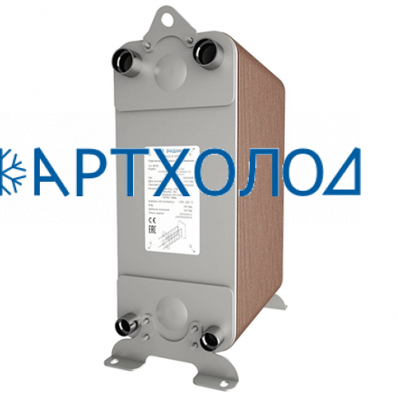 Пластинчатый теплообменник RD-210-158-4.5-HQ (021H8405R) Ридан