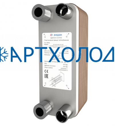 Пластинчатый теплообменник RD-014-40-3.0-H (021B0040R) Ридан